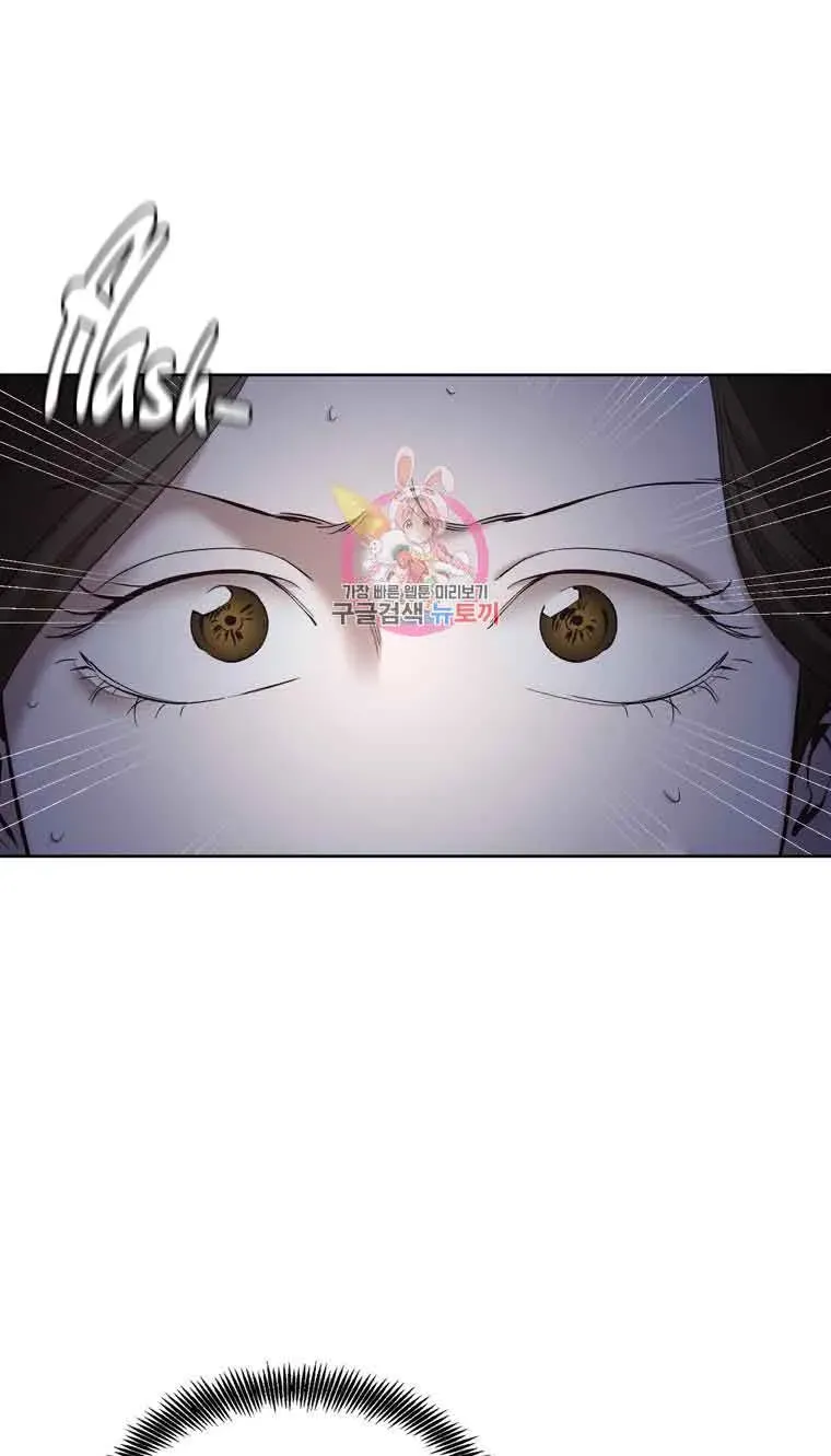 At that time, when we were young Chapter 38 page 1 - 
