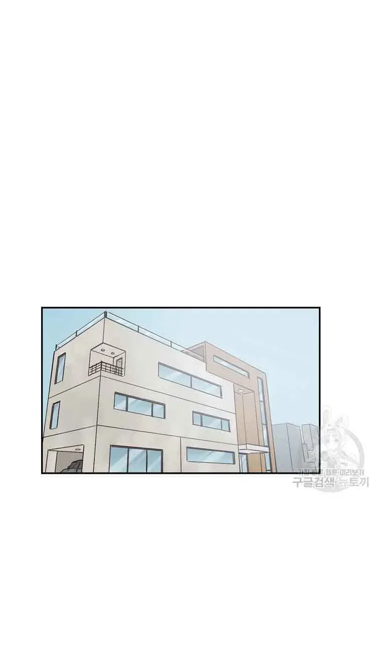 At that time, when we were young Chapter 38 page 7 - 