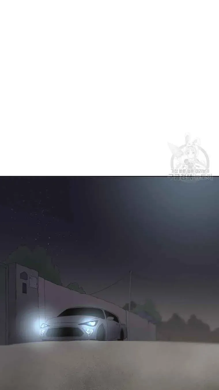At that time, when we were young Chapter 38 page 66 - 