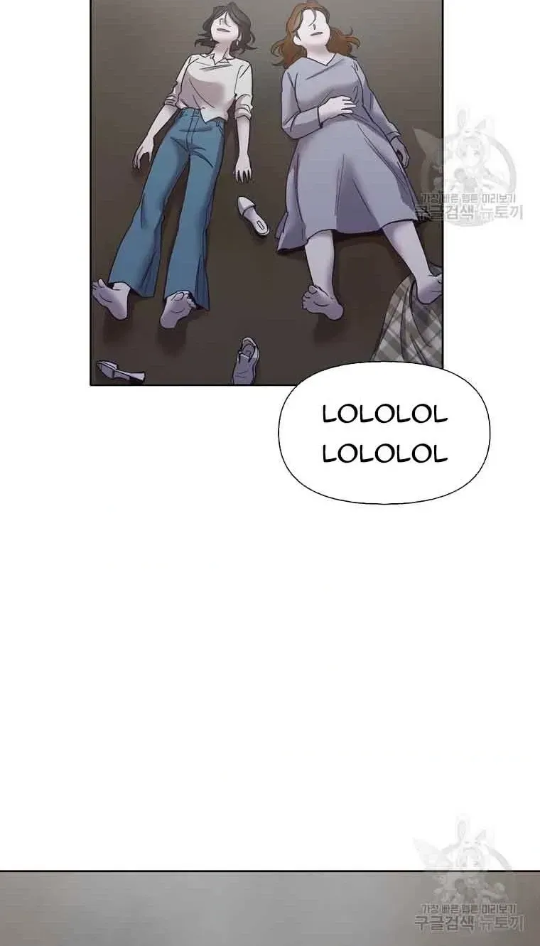 At that time, when we were young Chapter 39 page 20 - 