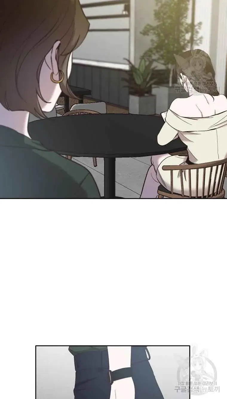 At that time, when we were young Chapter 40 page 75 - 