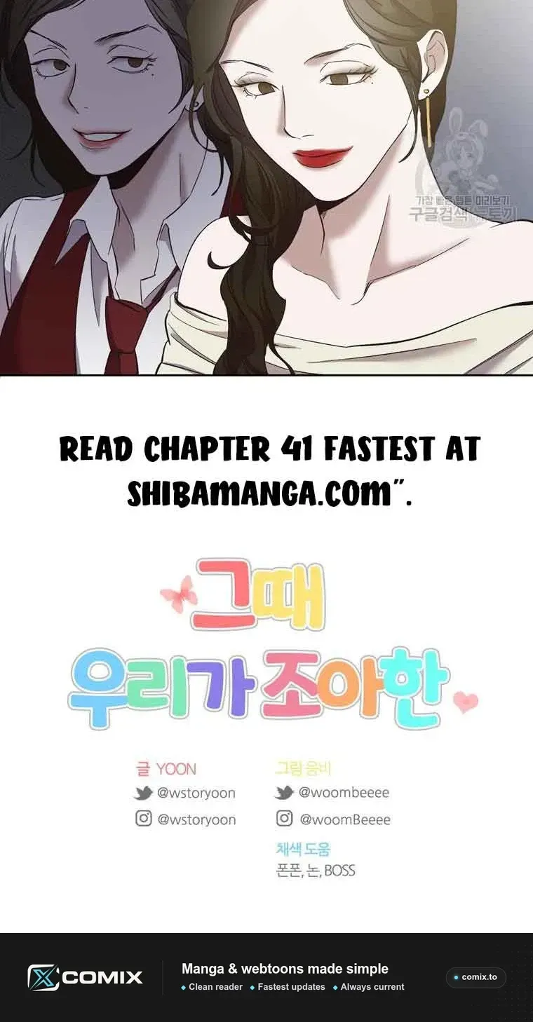 At that time, when we were young Chapter 40 page 78 - 