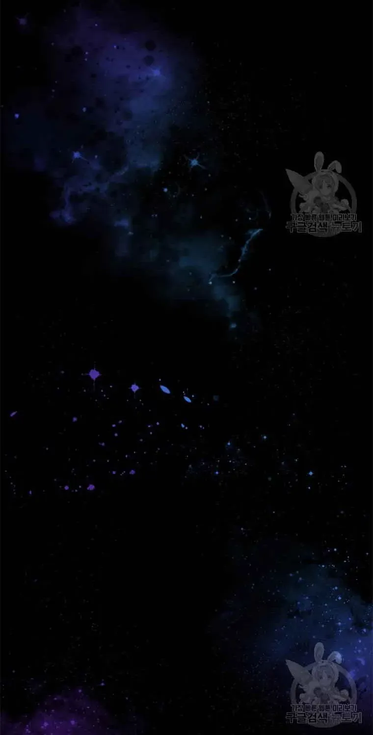 At that time, when we were young Chapter 41 page 14 - 