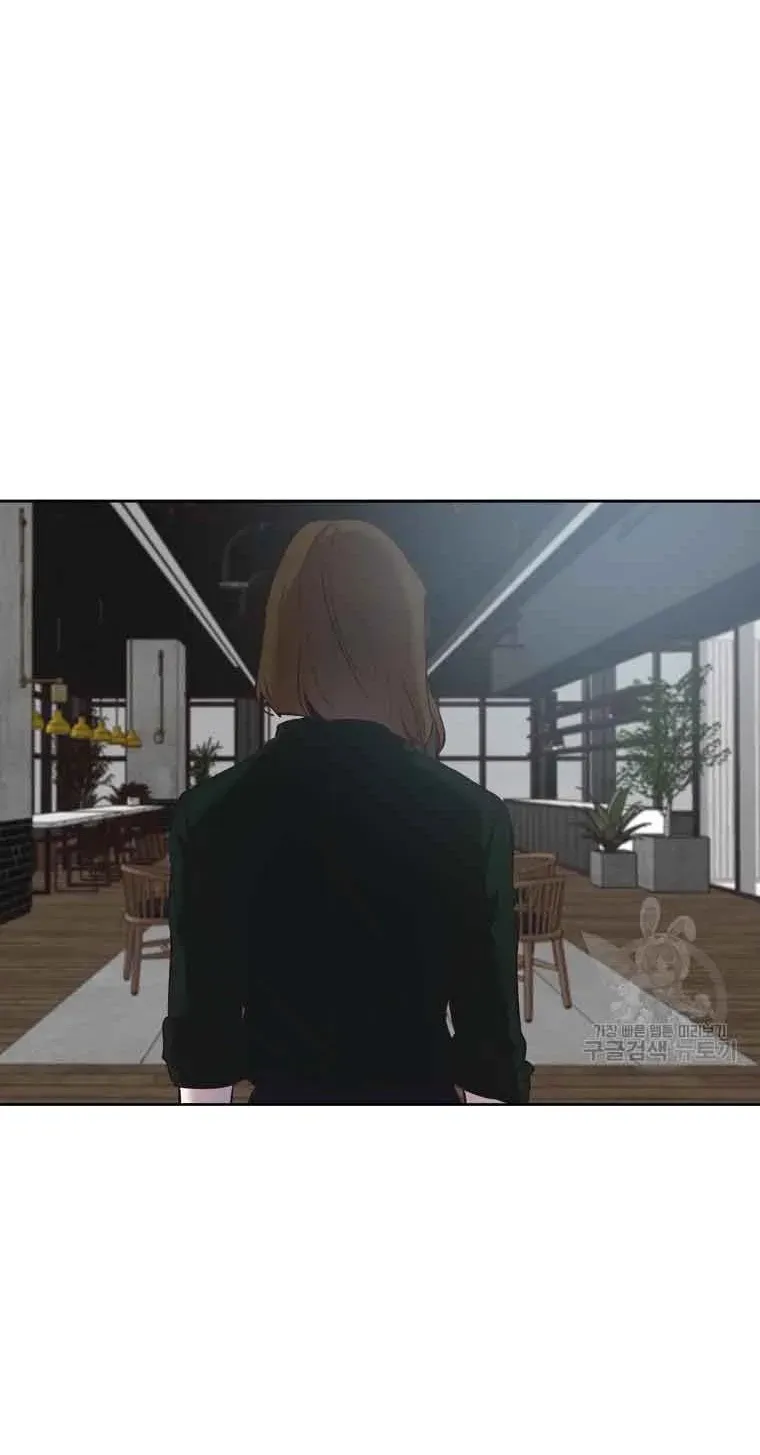 At that time, when we were young Chapter 41 page 3 - 
