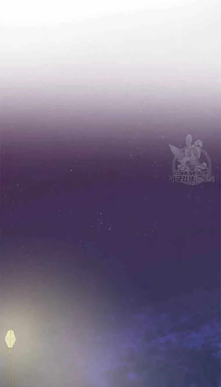 At that time, when we were young Chapter 41 page 50 - 