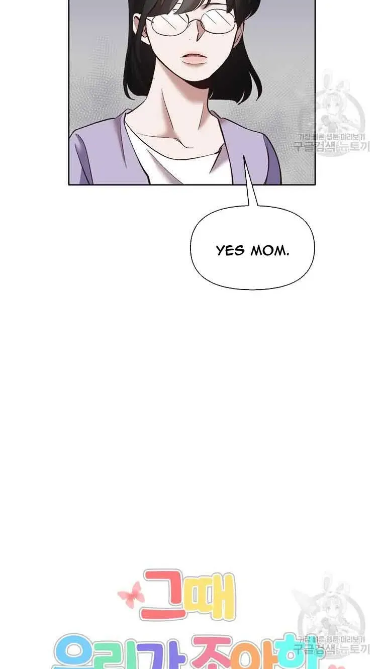At that time, when we were young Chapter 42 page 18 - 