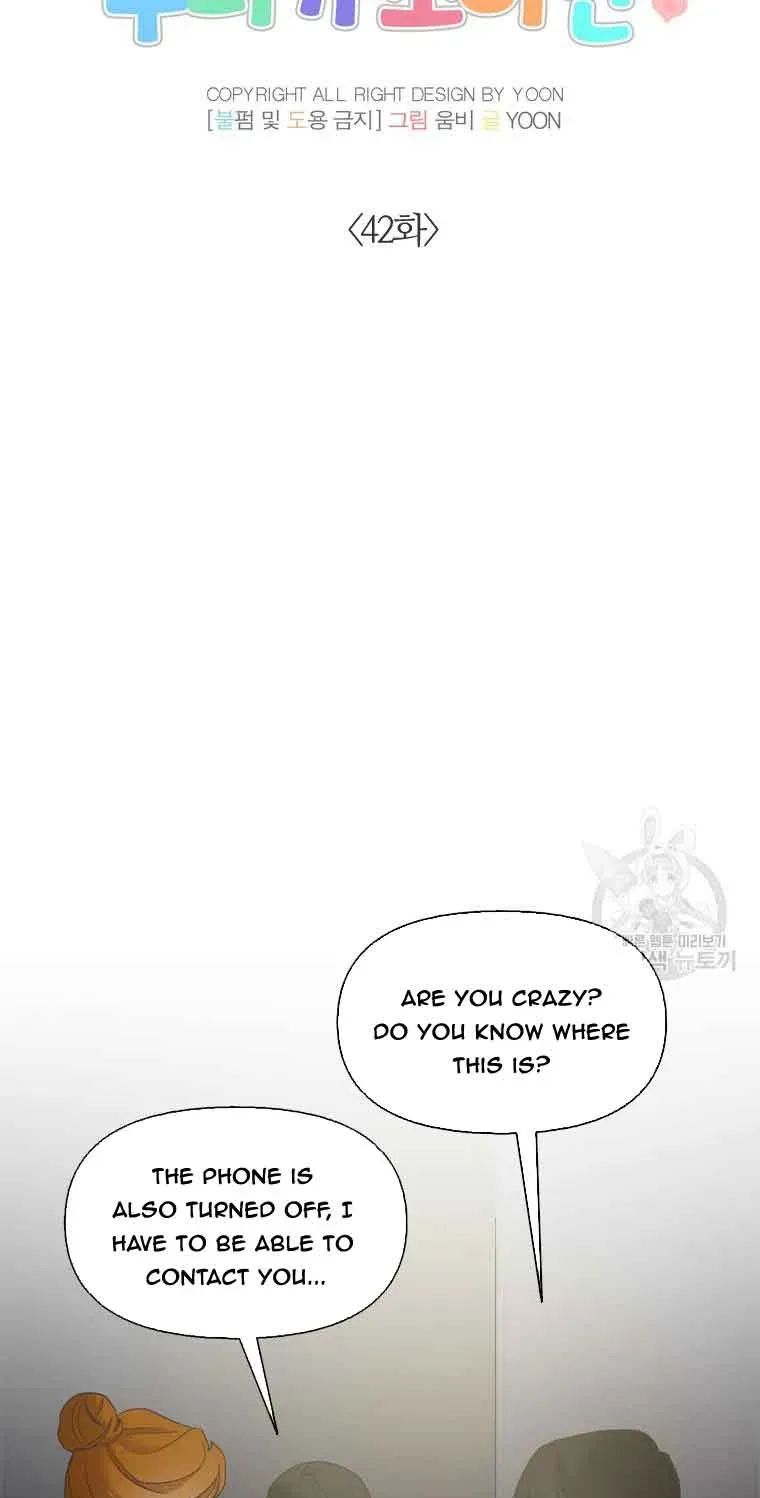At that time, when we were young Chapter 42 page 19 - 
