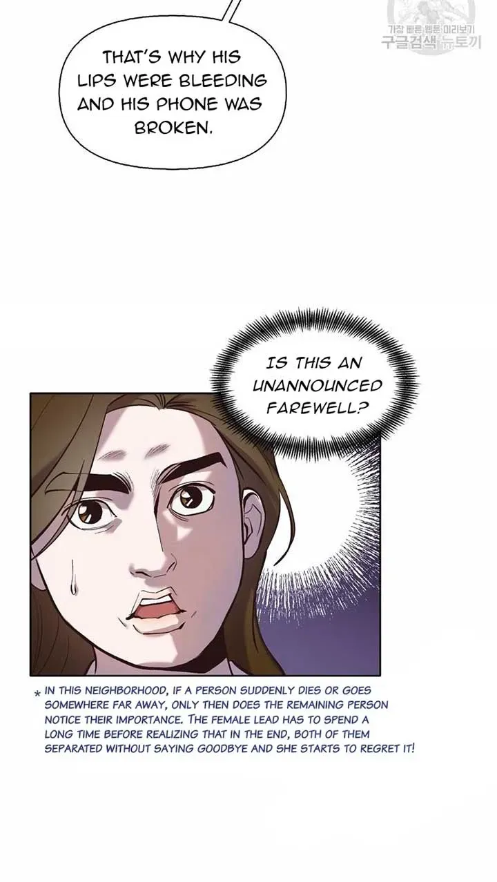 At that time, when we were young Chapter 65 page 5 - 