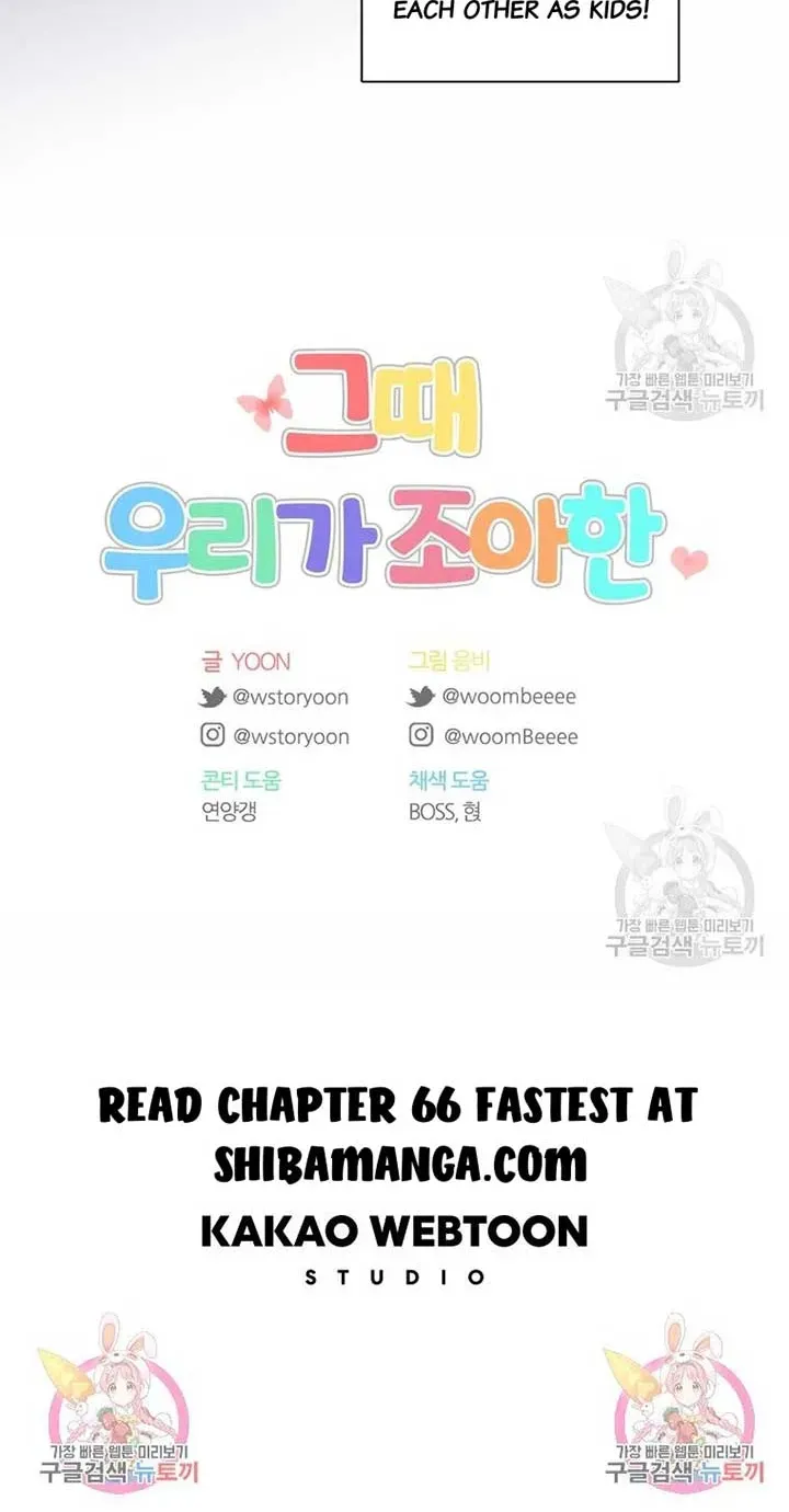 At that time, when we were young Chapter 65 page 58 - 