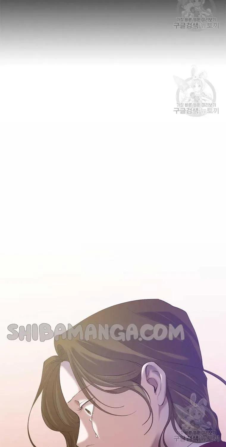 At that time, when we were young Chapter 67 page 11 - 