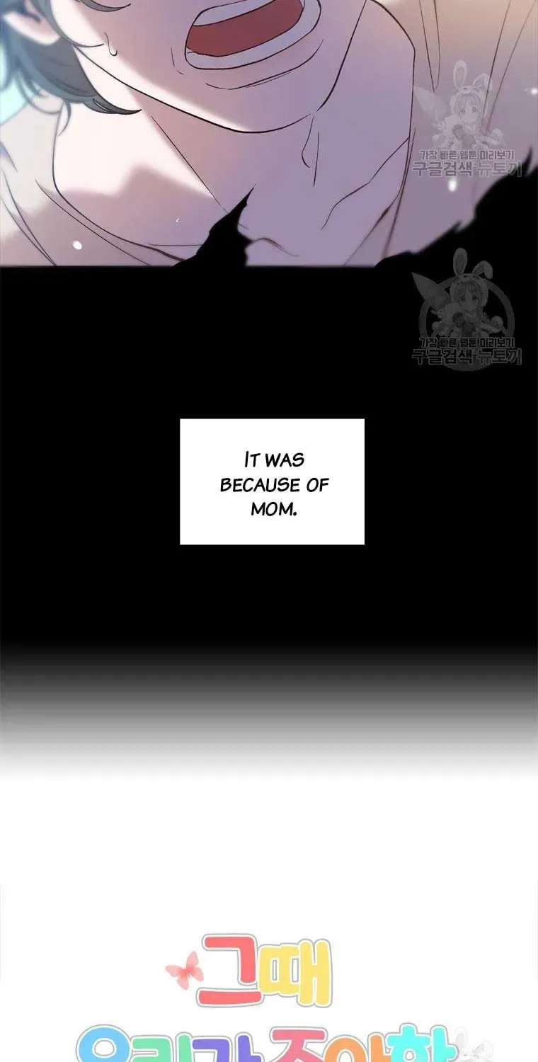 At that time, when we were young Chapter 67 page 24 - 