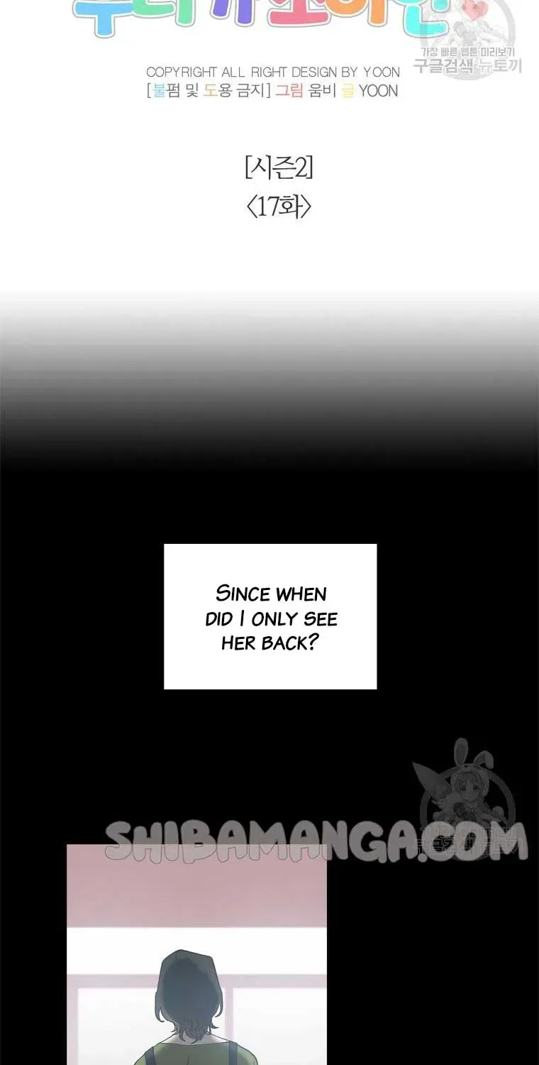 At that time, when we were young Chapter 67 page 26 - 