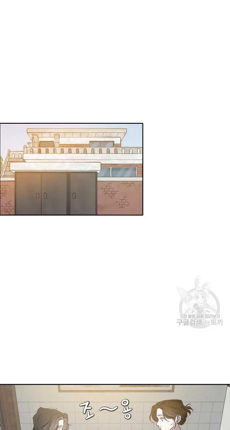 At that time, when we were young Chapter 67 page 38 - 