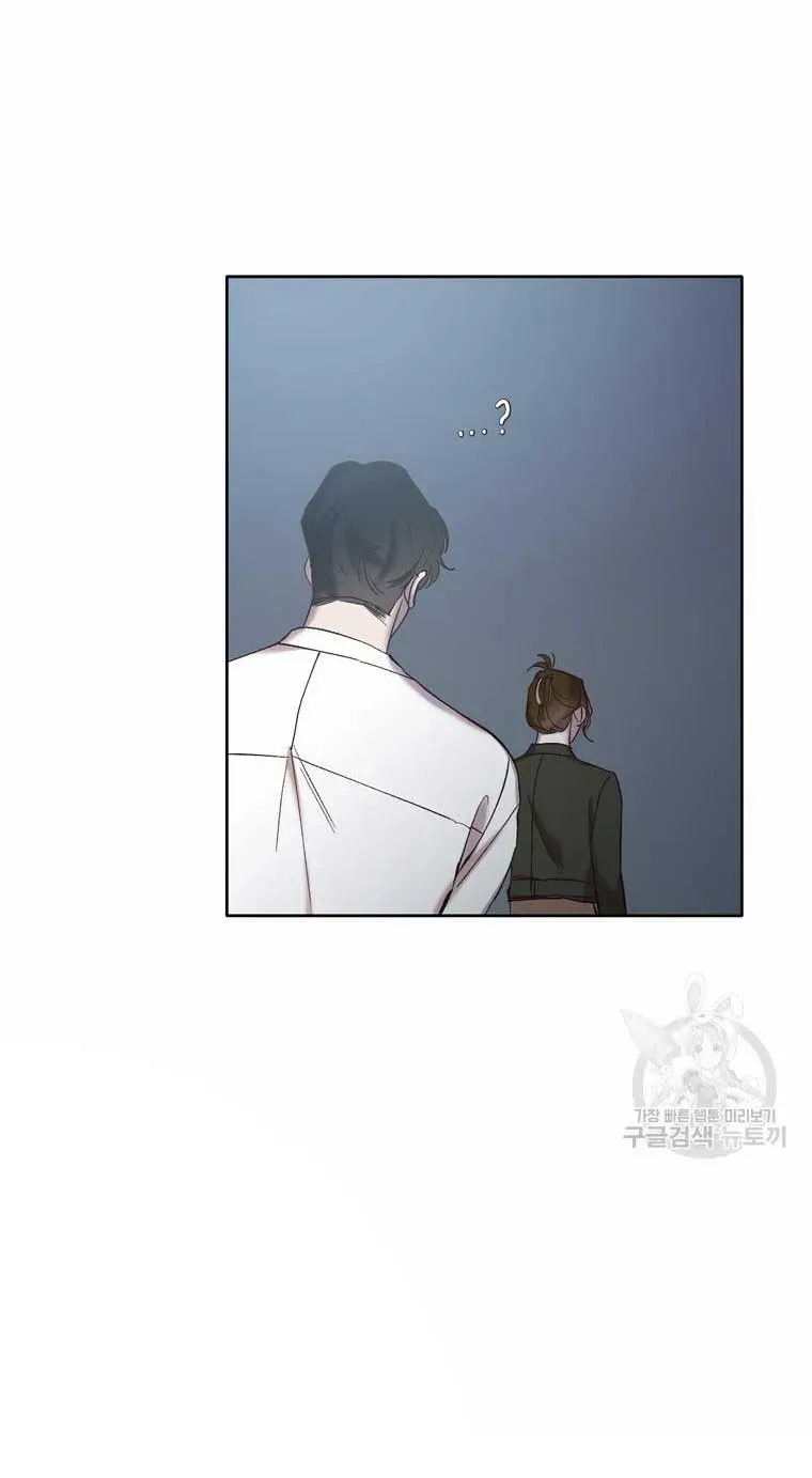At that time, when we were young Chapter 67 page 94 - 