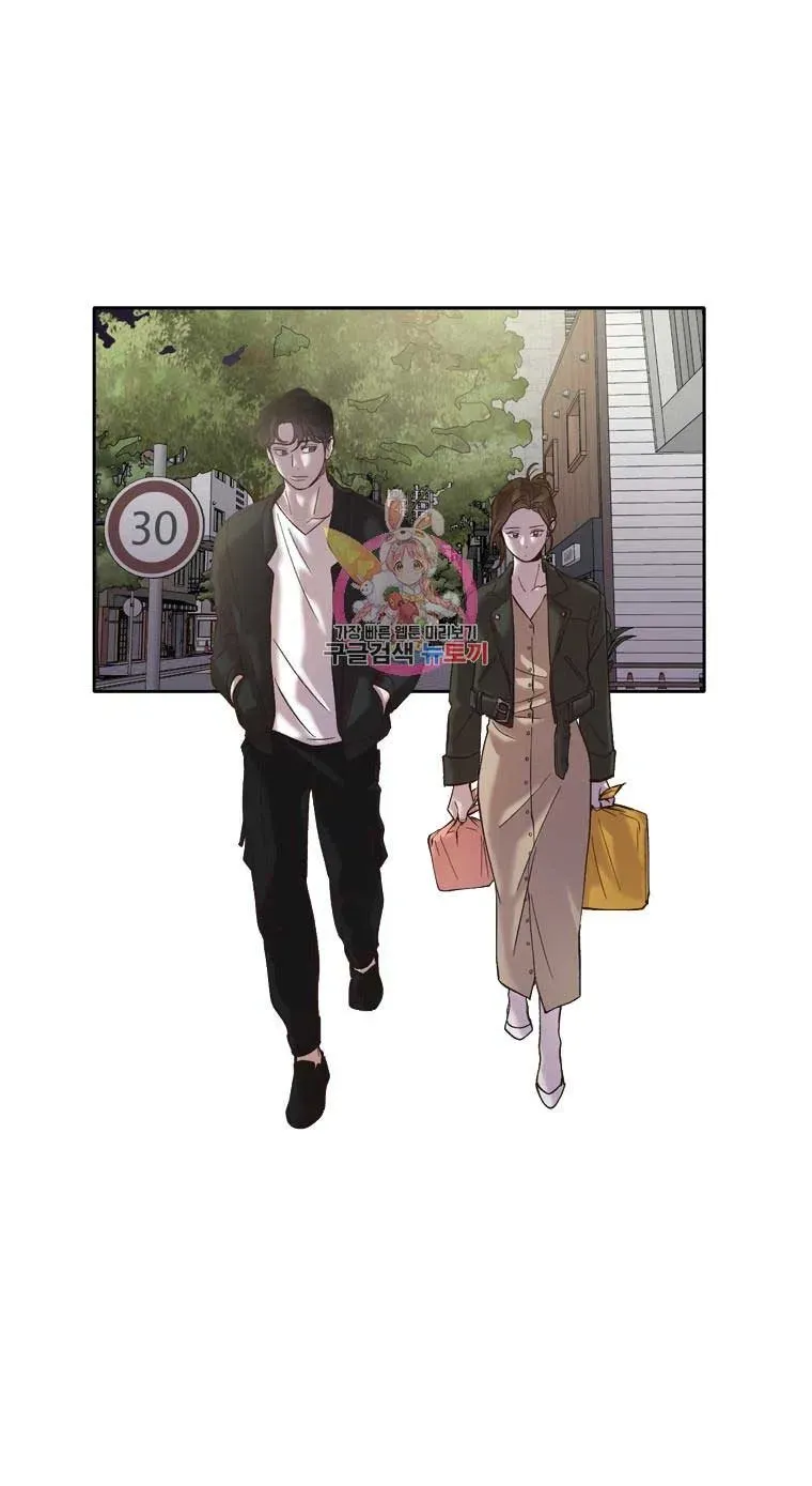 At that time, when we were young Chapter 68 page 1 - 