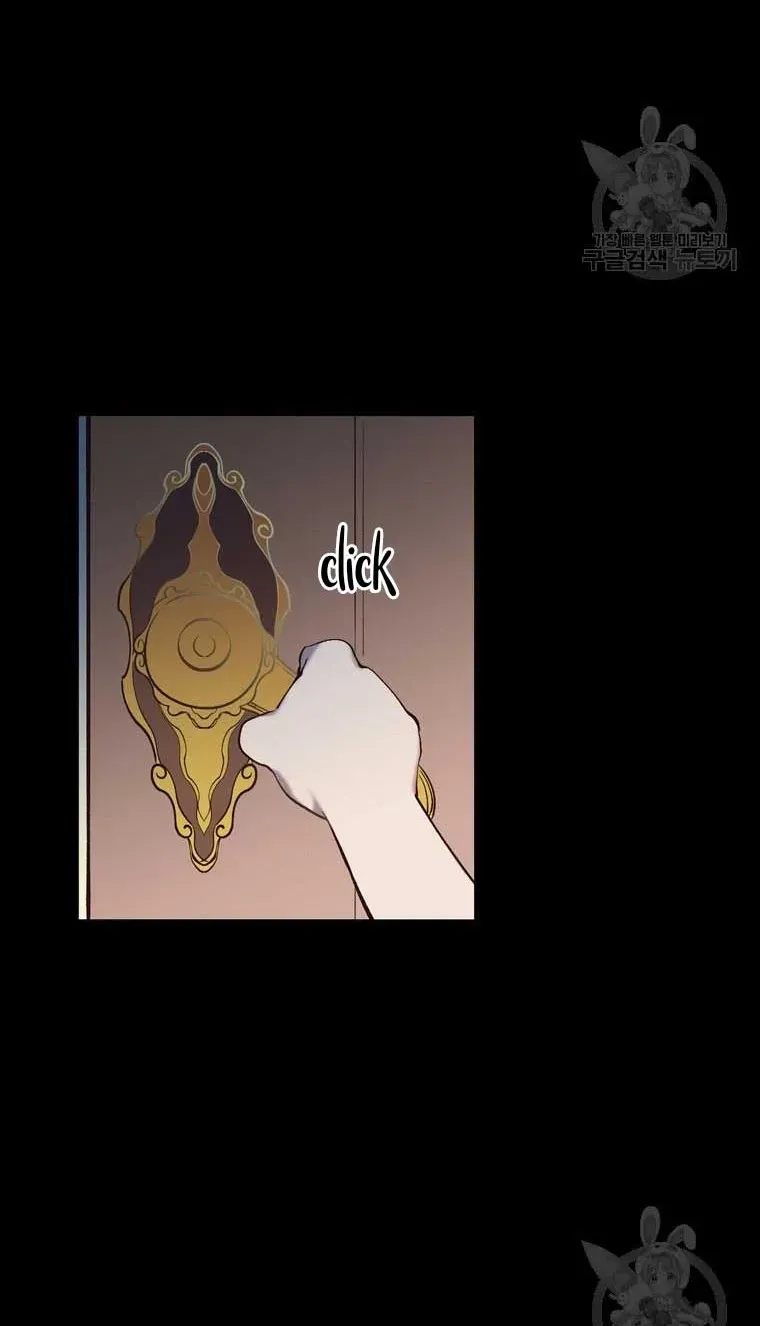 At that time, when we were young Chapter 69 page 26 - 