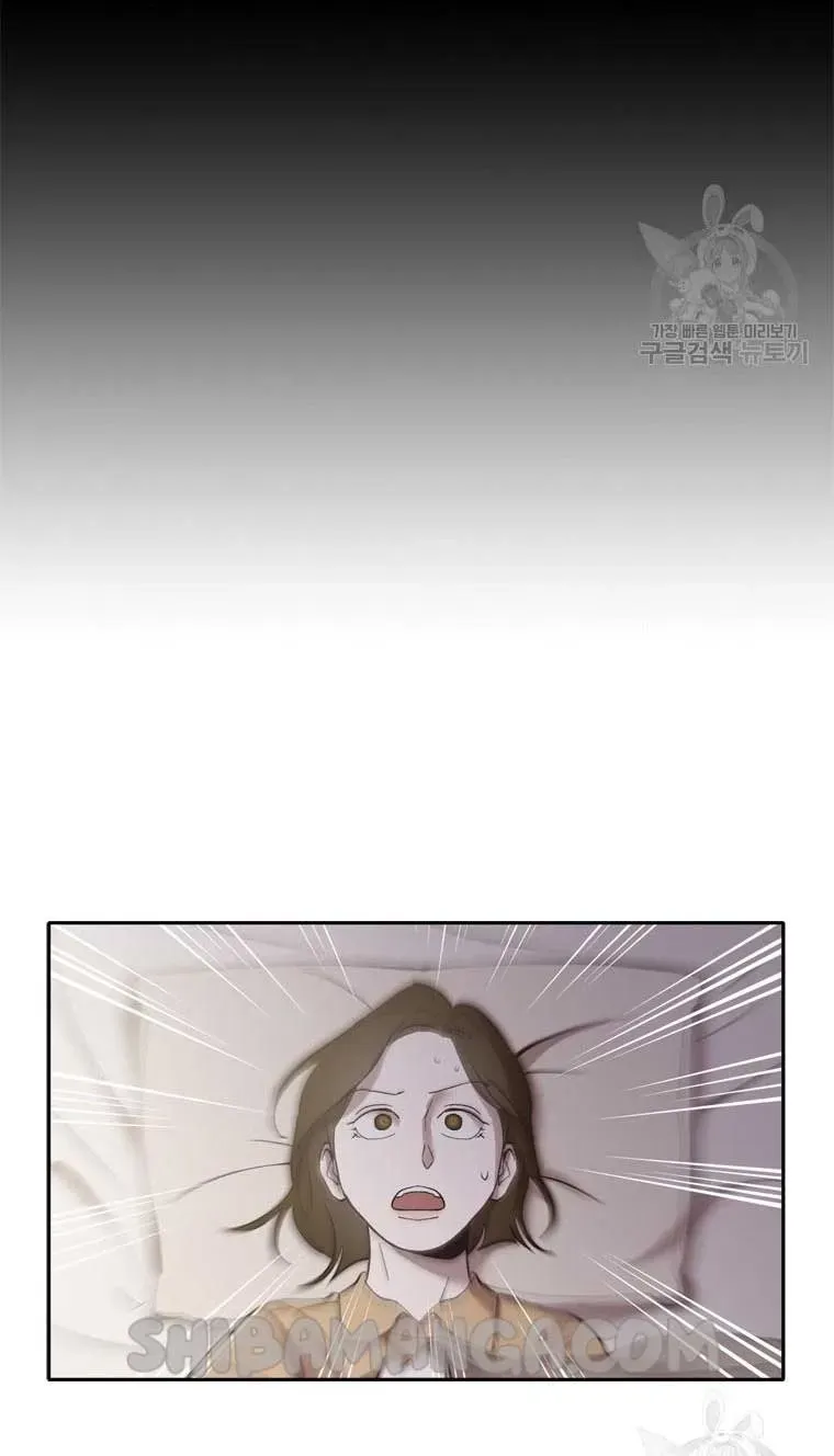 At that time, when we were young Chapter 69 page 52 - 