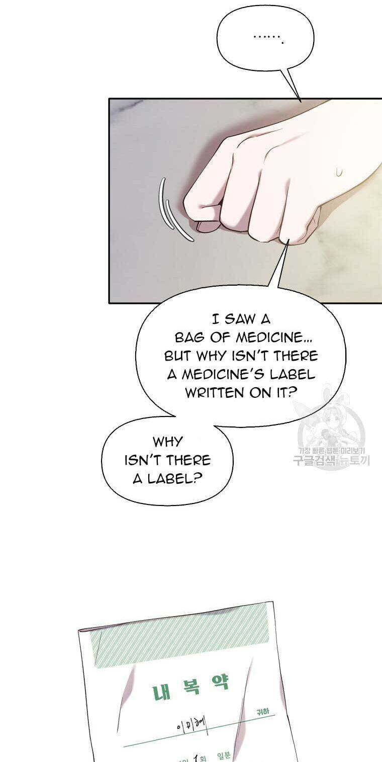 At that time, when we were young Chapter 70 page 23 - 