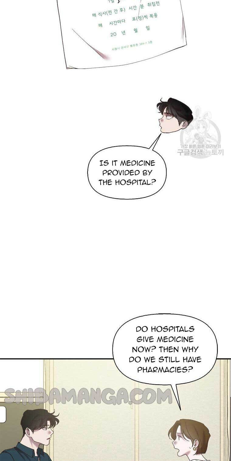 At that time, when we were young Chapter 70 page 24 - 