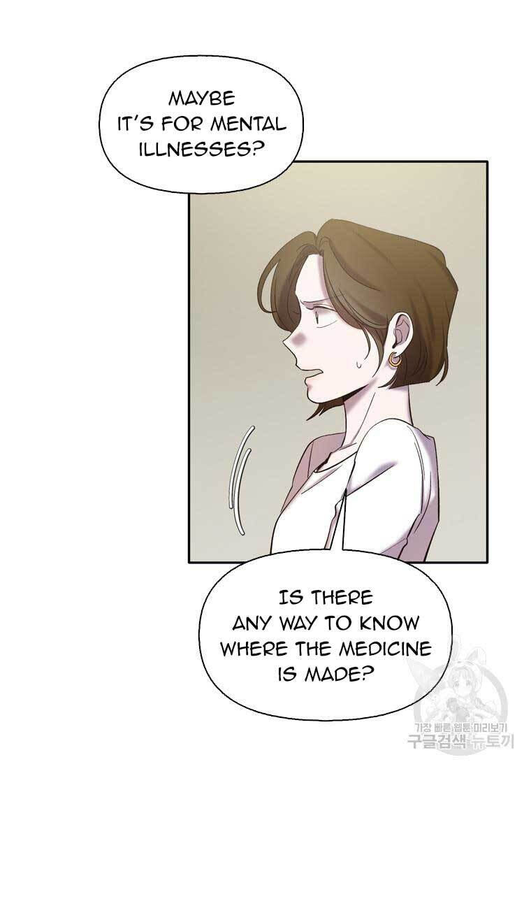 At that time, when we were young Chapter 70 page 26 - 