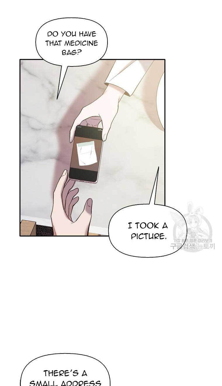 At that time, when we were young Chapter 70 page 27 - 