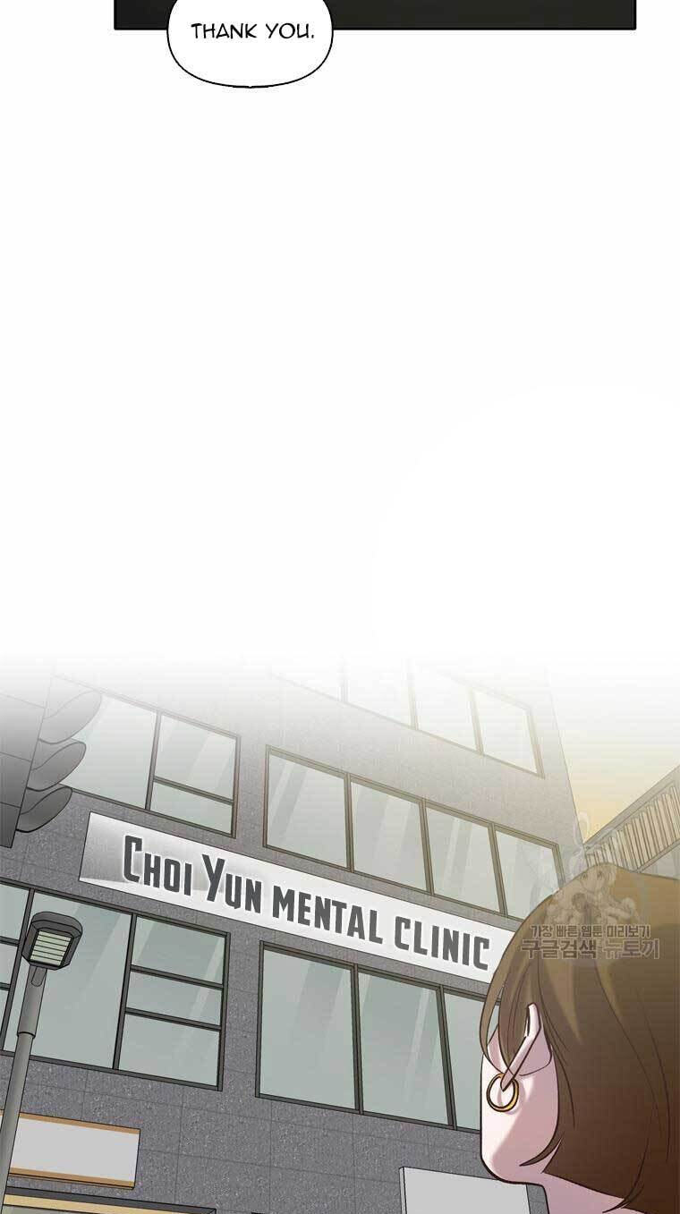 At that time, when we were young Chapter 70 page 33 - 