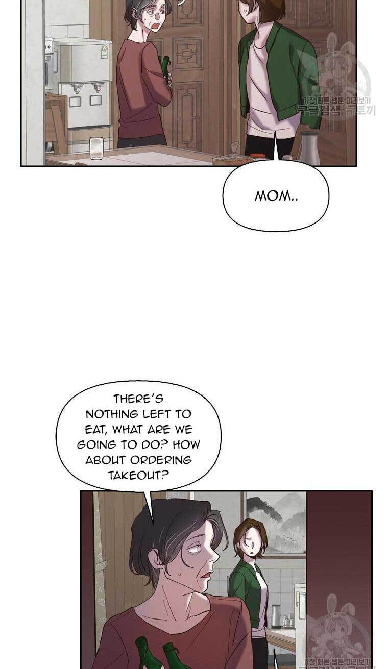 At that time, when we were young Chapter 70 page 5 - 