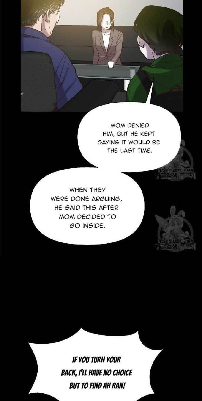 At that time, when we were young Chapter 71 page 23 - 