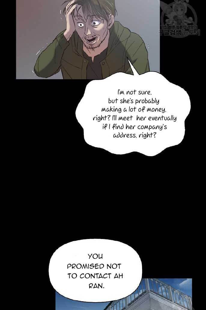 At that time, when we were young Chapter 71 page 25 - 