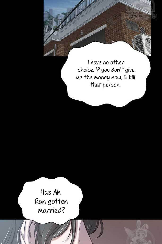 At that time, when we were young Chapter 71 page 26 - 