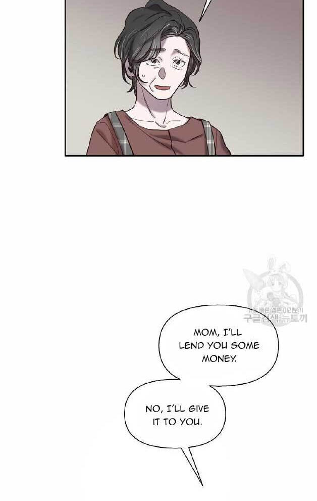 At that time, when we were young Chapter 71 page 4 - 
