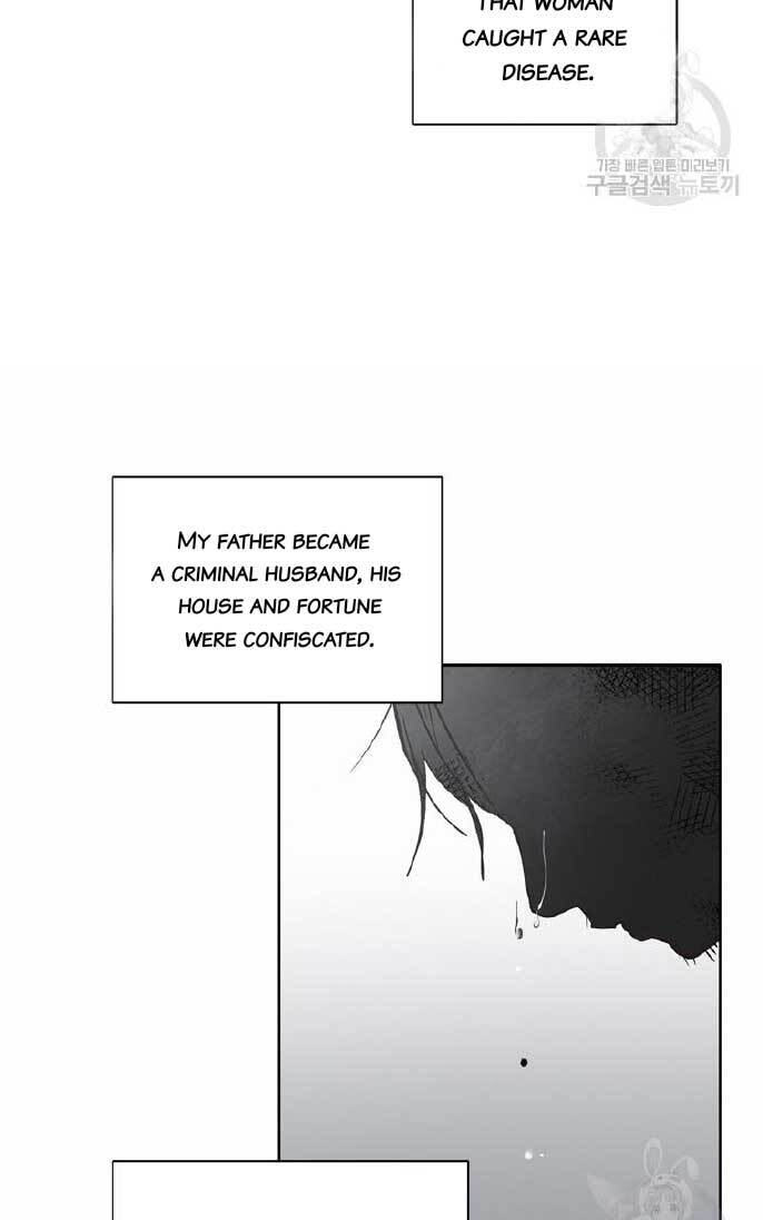 At that time, when we were young Chapter 71 page 41 - 