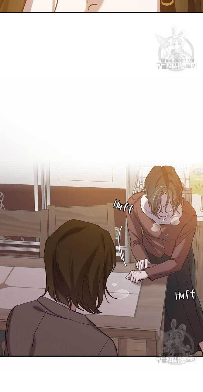 At that time, when we were young Chapter 71 page 65 - 
