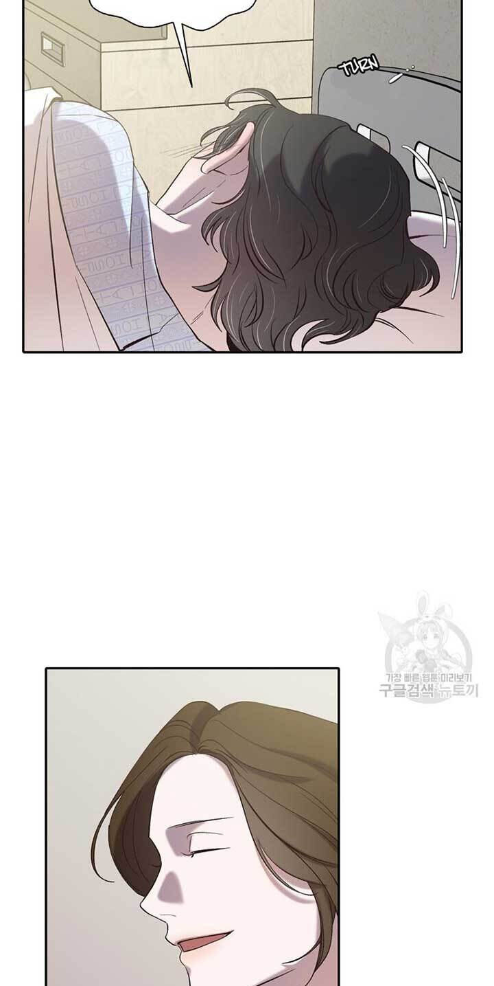 At that time, when we were young Chapter 72 page 15 - 