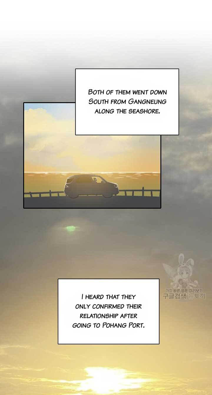 At that time, when we were young Chapter 72 page 33 - 
