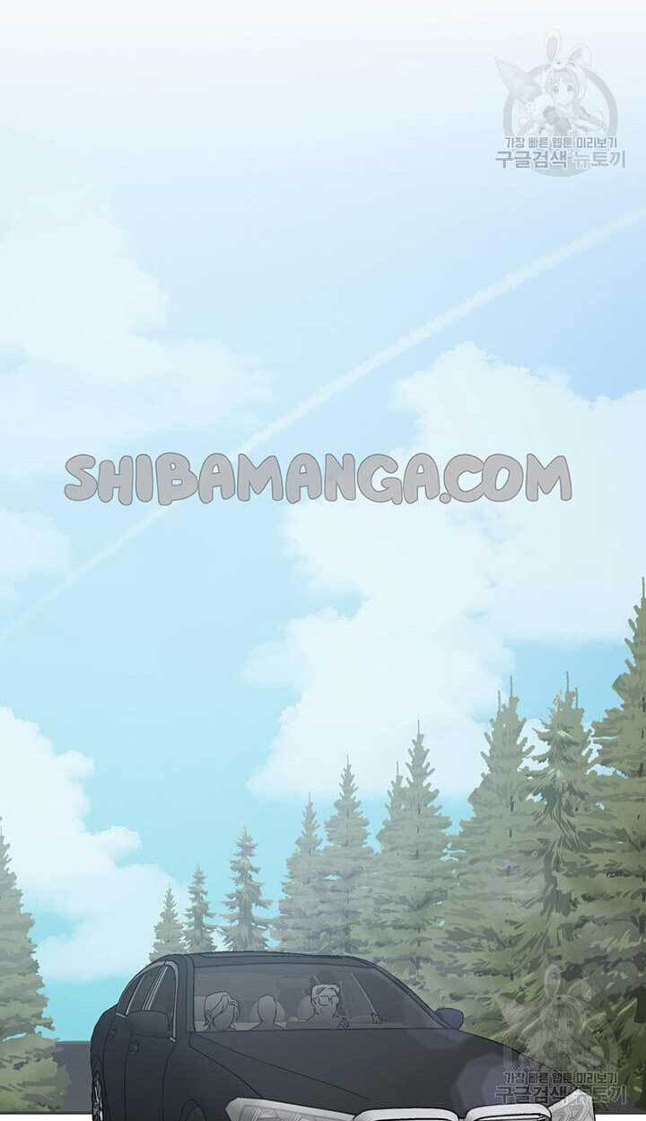 At that time, when we were young Chapter 72 page 5 - 