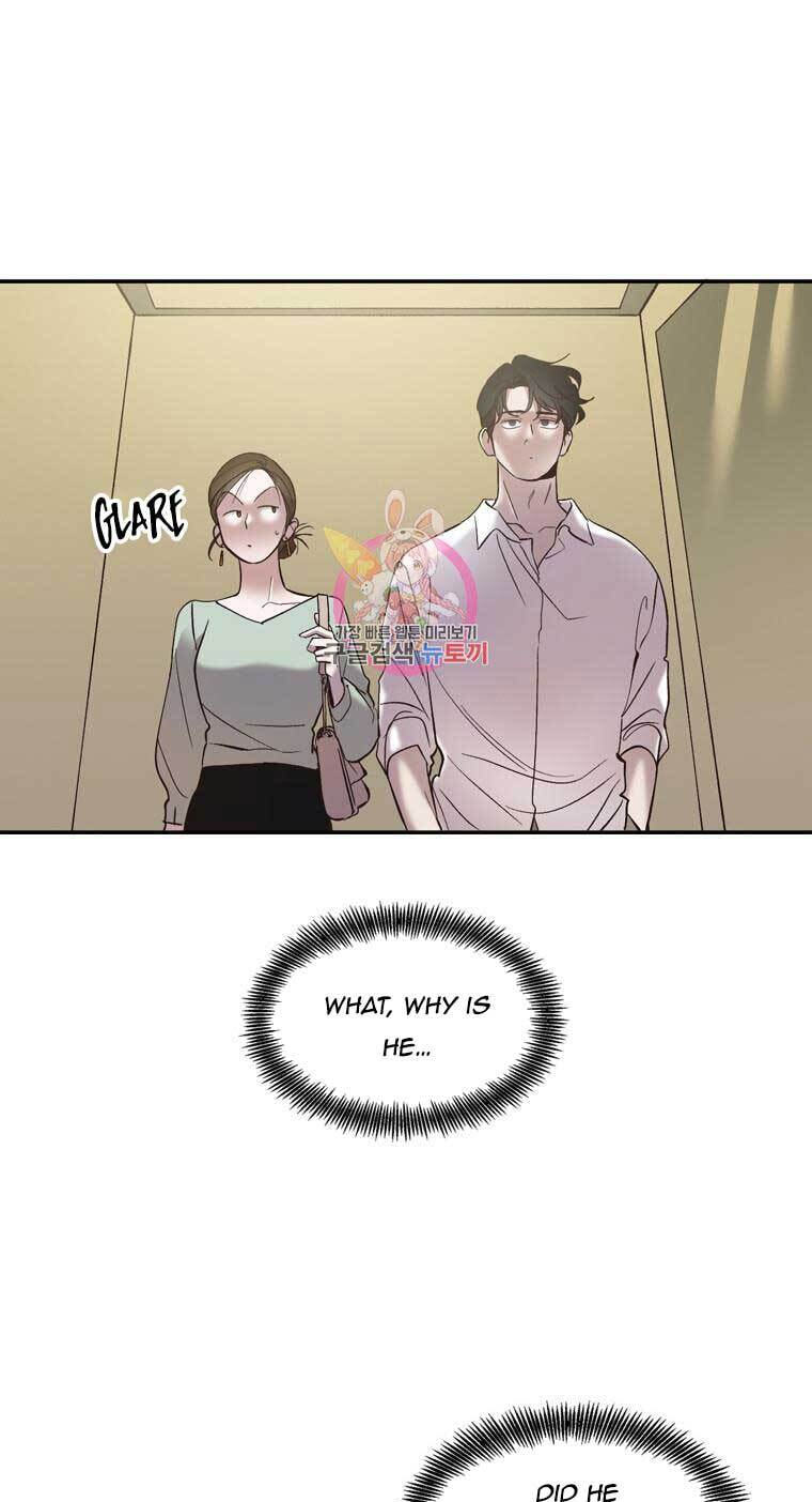 At that time, when we were young Chapter 73 page 1 - 