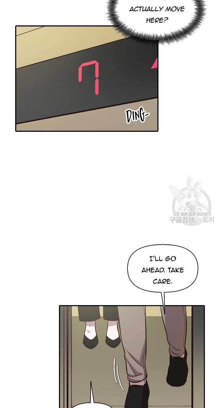 At that time, when we were young Chapter 73 page 2 - 