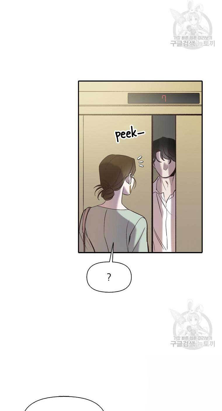 At that time, when we were young Chapter 73 page 4 - 