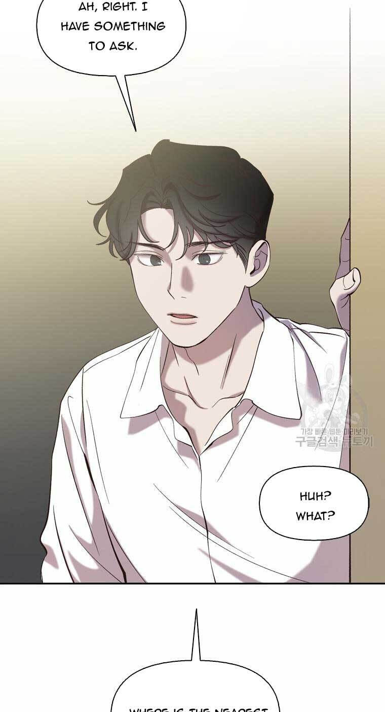 At that time, when we were young Chapter 73 page 5 - 