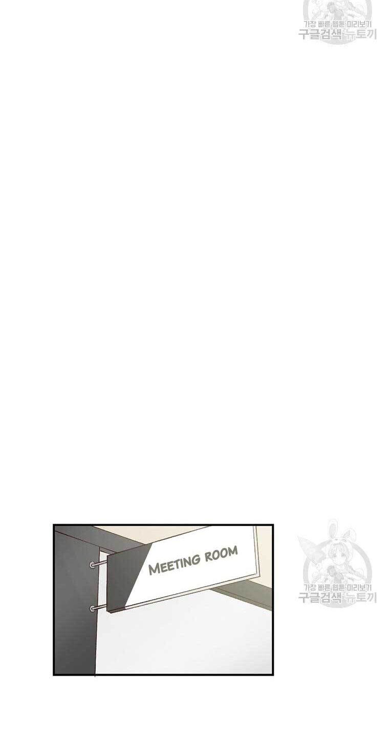 At that time, when we were young Chapter 73 page 46 - 
