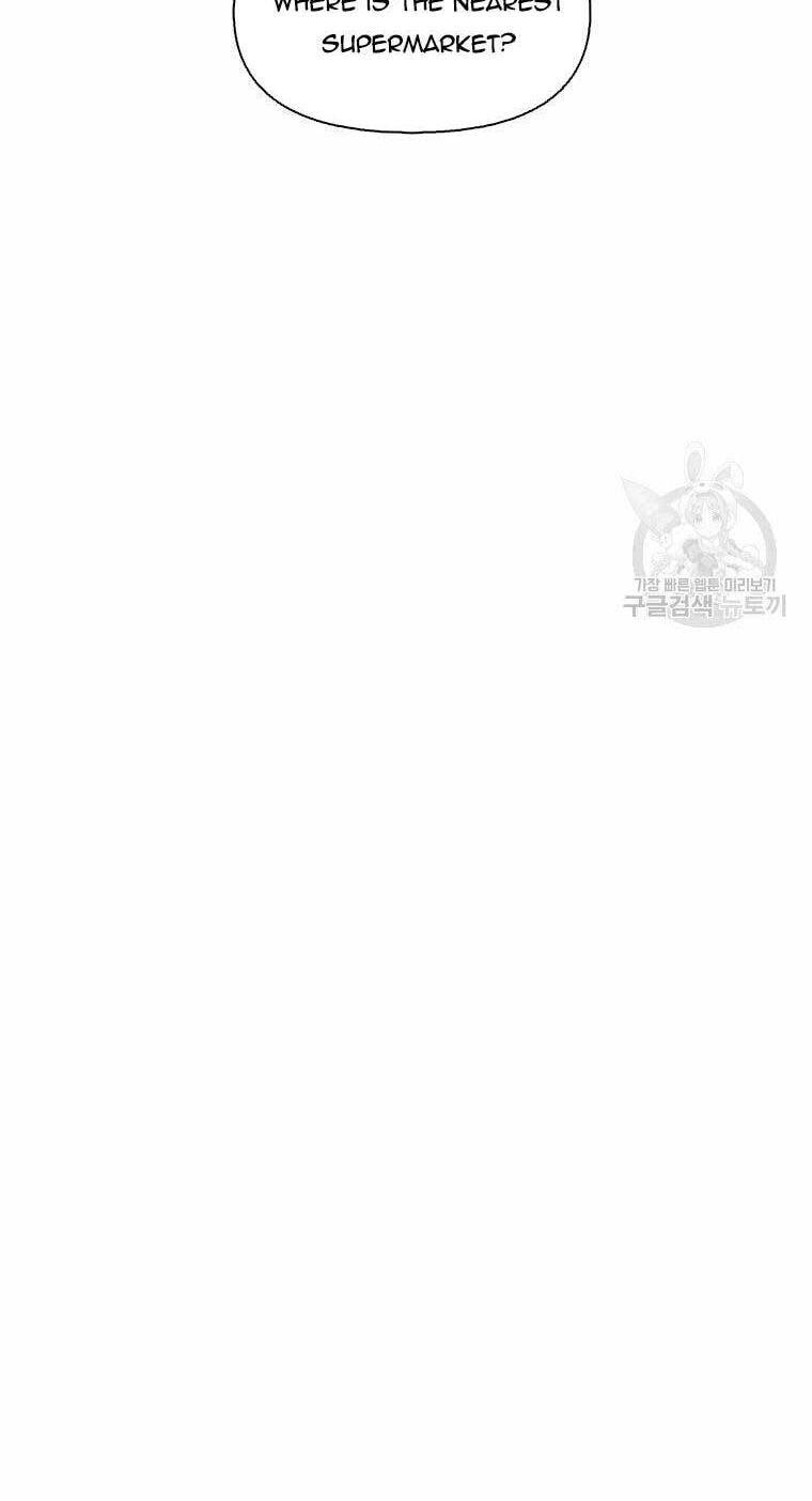 At that time, when we were young Chapter 73 page 6 - 