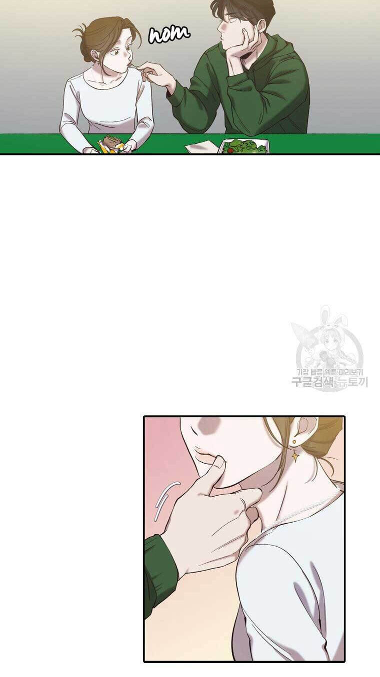 At that time, when we were young Chapter 73 page 60 - 