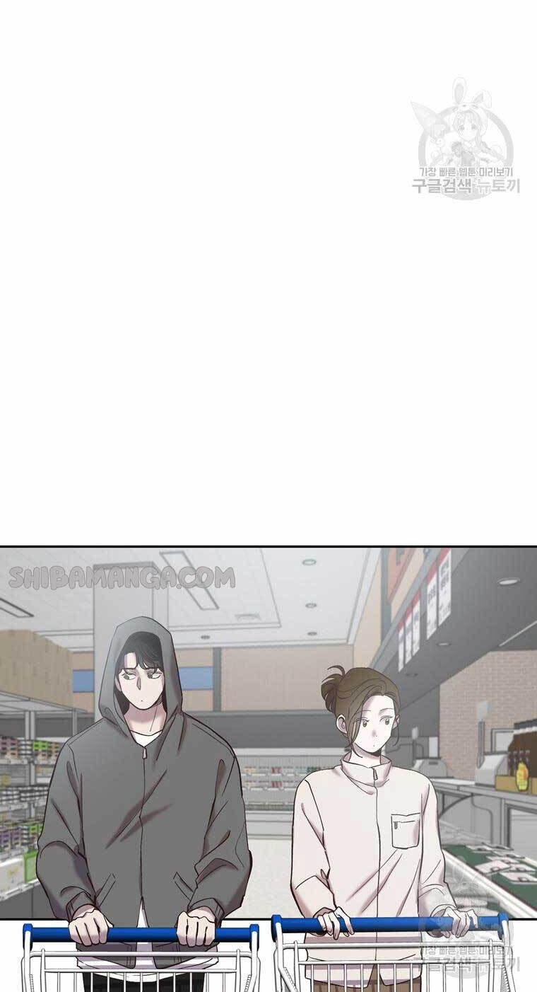 At that time, when we were young Chapter 73 page 7 - 