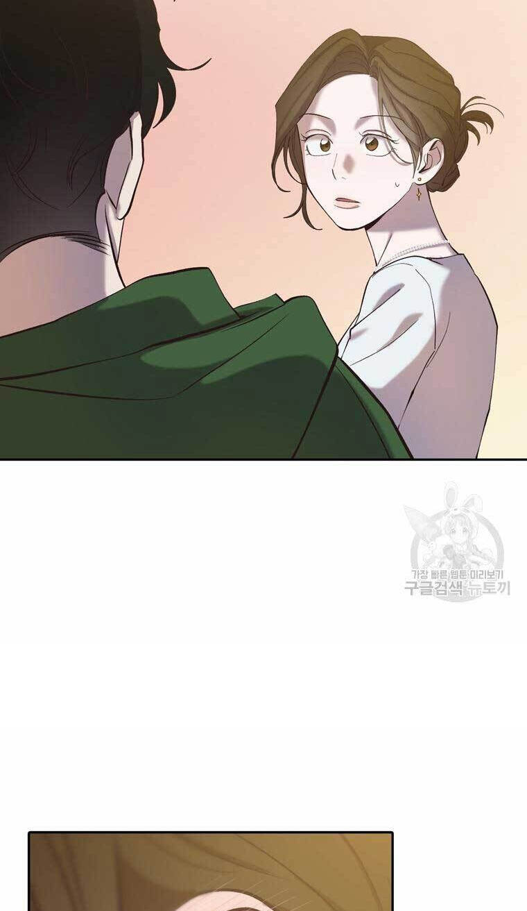 At that time, when we were young Chapter 73 page 63 - 