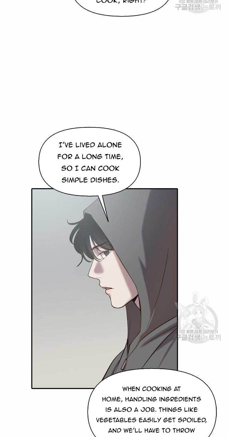 At that time, when we were young Chapter 73 page 10 - 