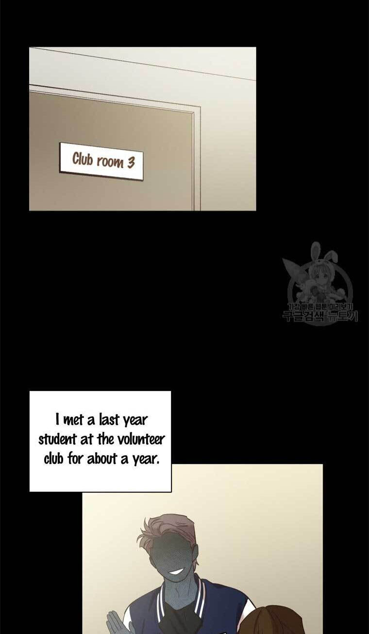 At that time, when we were young Chapter 74 page 3 - 