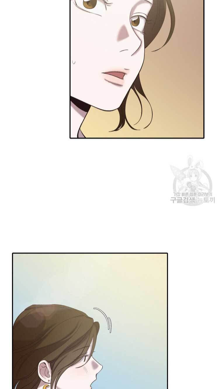 At that time, when we were young Chapter 74 page 27 - 