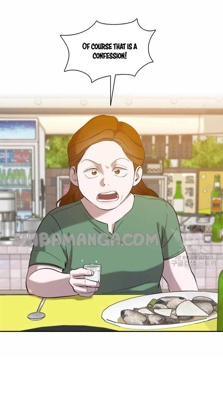 At that time, when we were young Chapter 74 page 43 - 