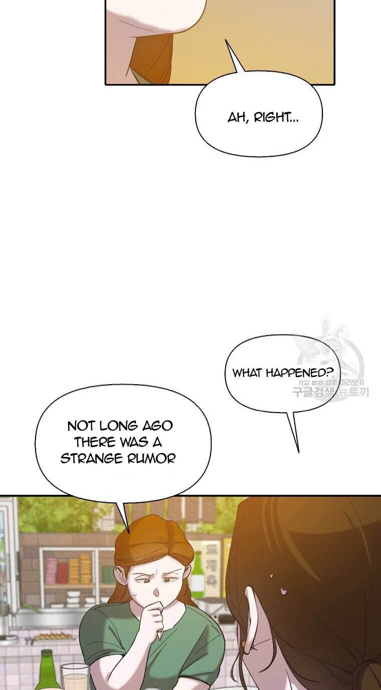 At that time, when we were young Chapter 74 page 57 - 